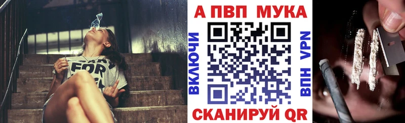 Альфа ПВП СК  Качканар 