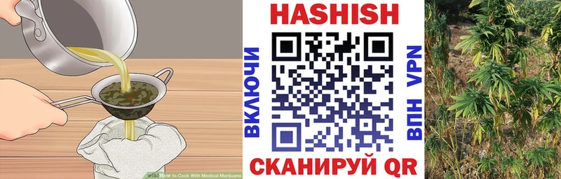 mega маркетплейс купить Качканар Cannafood конопля
