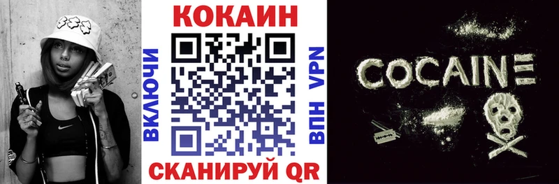 ссылка на мегу зеркало Качканар КОКАИН Fish Scale