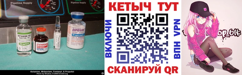 наркошоп Качканар КЕТАМИН VHQ