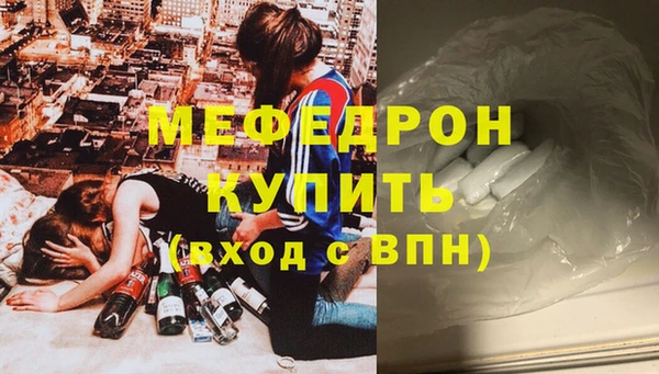 не бодяженный Верея