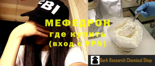 индика Верхнеуральск