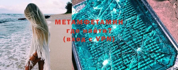 индика Верхнеуральск