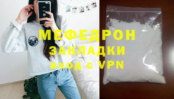 не бодяженный Верея