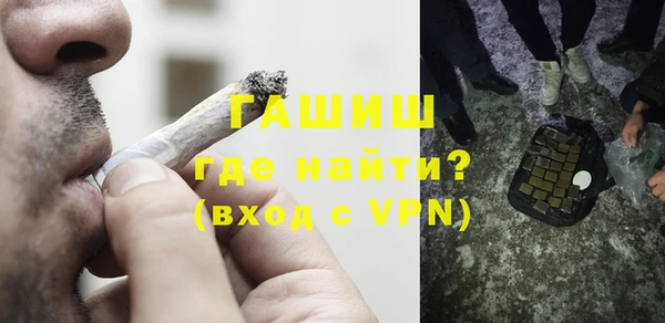 марихуана Верхний Тагил