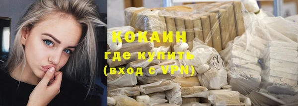 не бодяженный Верея