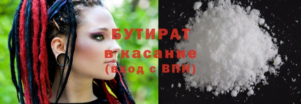 индика Верхнеуральск