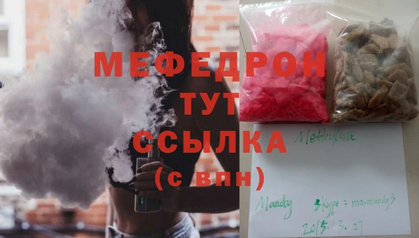 не бодяженный Верея