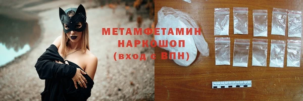 марихуана Верхний Тагил