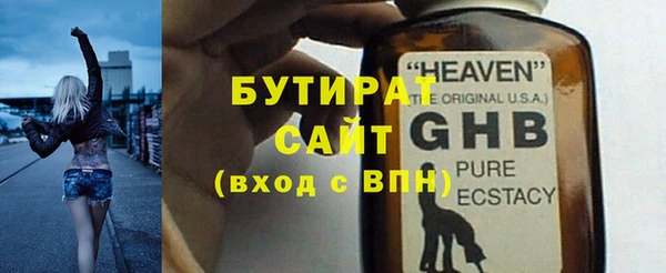 индика Верхнеуральск