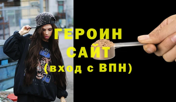 не бодяженный Верея
