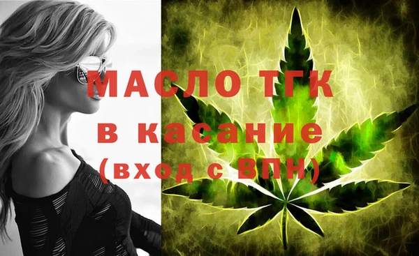 марихуана Верхний Тагил