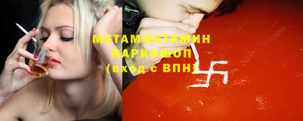 марихуана Верхний Тагил