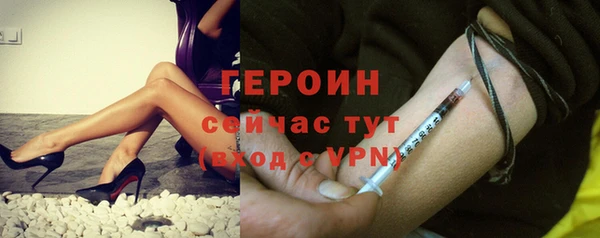 марихуана Верхний Тагил