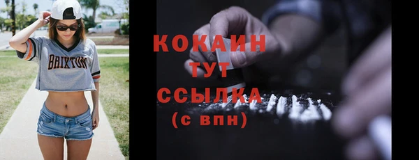 не бодяженный Верея