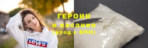 марихуана Верхний Тагил