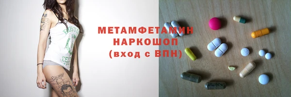 не бодяженный Верея