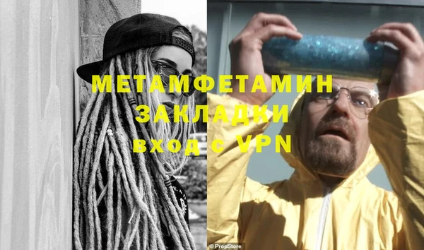индика Верхнеуральск