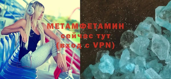 индика Верхнеуральск