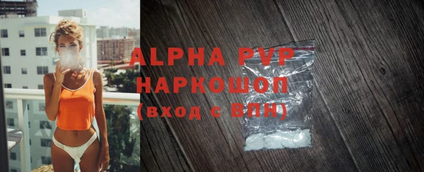 не бодяженный Верея