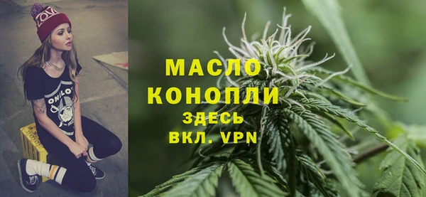 марихуана Верхний Тагил