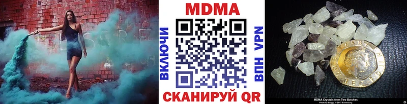 МДМА молли  Качканар 