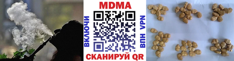 МДМА кристаллы Качканар