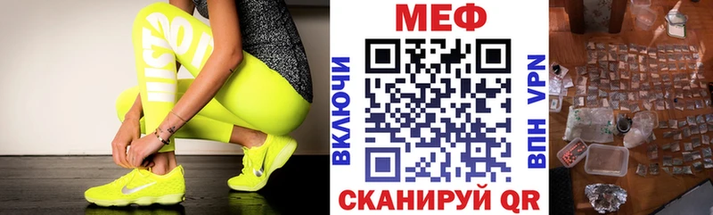 Меф 4 MMC  как найти наркотики  Качканар 