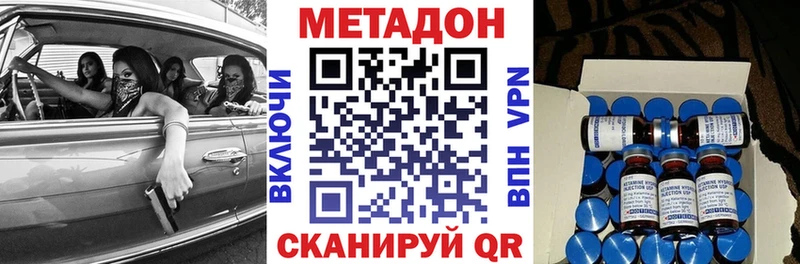 МЕТАДОН белоснежный  Качканар 