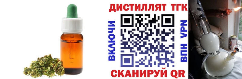 hydra ССЫЛКА  Качканар  ТГК вейп 